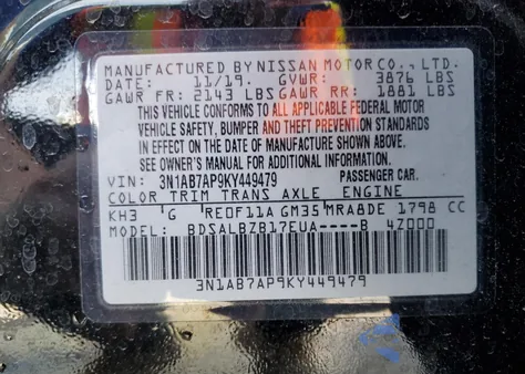 2019 Nissan Sentra S из США, поврежденный, VIN 3N1AB7AP9KY449479